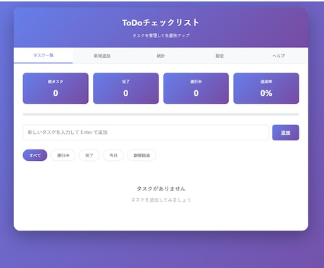 簡単シフト管理表　勤務時間自動計算表機能付きます カレンダー形式　 勤務時間自動計算｜統計機能付き｜買い切り イメージ2