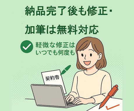 示談書・誓約書作成します｜不倫案件など対応します 不倫金銭等の示談書誓約書を全国対応｜最短24時間納品安心対応 イメージ2