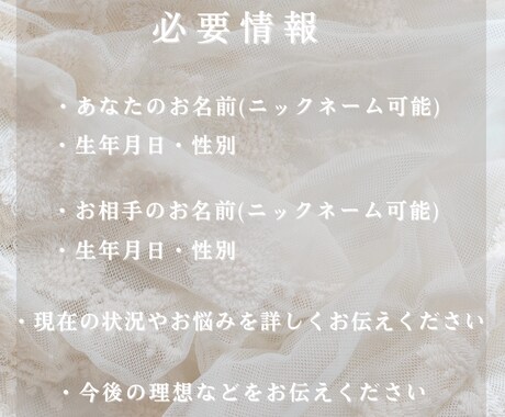 霊視鑑定★どんな悩みも解決します 【 恋愛・仕事・金運・家庭・人間関係・人生相談 】 イメージ2
