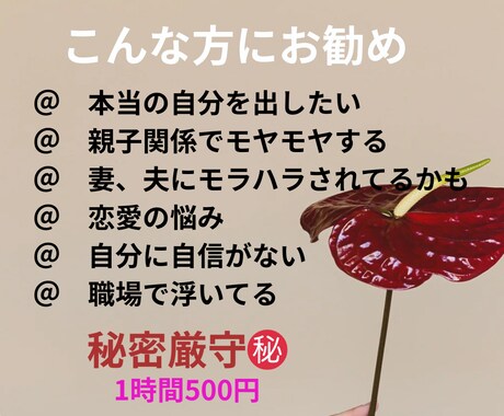 モラハラかどうか分からない夫婦関係の話を整理します ゆっくり読んで考えながら返信できる文字相談です イメージ2