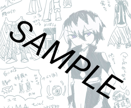 小説家と絵描きのハイブリッドが作ります イメージ1