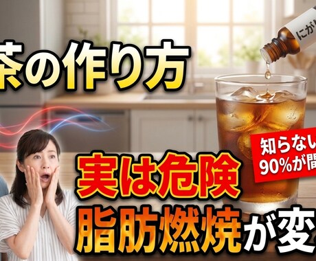 AI活用で目を引くYouTubeサムネを制作します クリック率を意識したサムネイルを制作します イメージ2