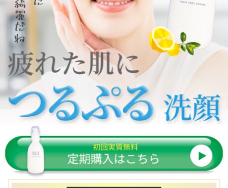 LPデザイン作成いたします WEBサービスの新規開設を検討中のお客様向け！ イメージ2