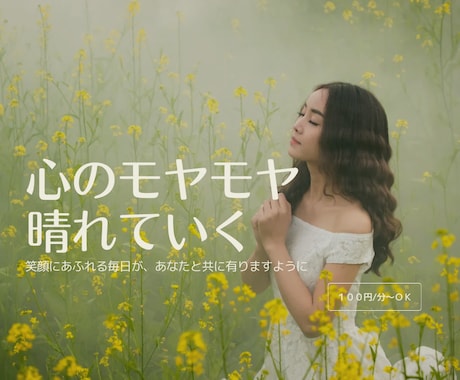 渦巻く心のモヤモヤ、一緒に紐解きます 誰にも言えない、分かってもらえない。そんなお悩み伺います！！ イメージ1