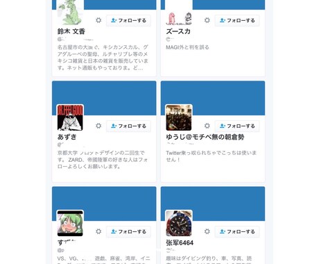 日本人のTwitterフォロワーを増加します SNSページのブランド価値を高めたい方へ イメージ2