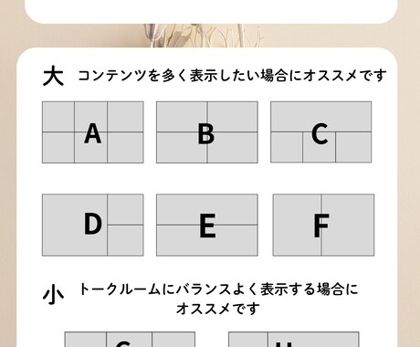 LINEリッチメニュー制作します モニター価格でLINEリッチメニュー制作させていただきます イメージ2