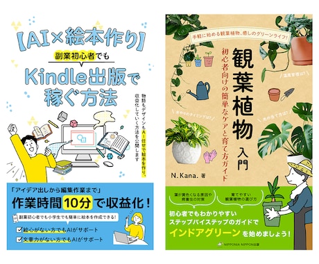 かず＆ゆい　男女の目線からデザインします パッと目を惹く、読みたくなるデザインをお任せください イメージ2
