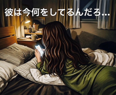 その恋、あと何年待てますか？出口を一緒に考えます 初回1000円｜本命か都合いい女か、ハッキリ見抜きます イメージ2