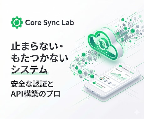 AWSでLINEアプリのAPIと裏側を作ります AWSとPythonで構築！止まらないバックエンドを提供 イメージ2