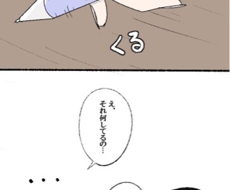 激安！宣伝サービス付き 4コマ漫画制作承ります 手軽に知名度アップできる！新サービス イメージ2