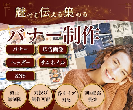 女性向け投稿画像制作いたします イメージ1