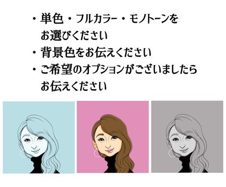ちょっぴりオシャレでポップな似顔絵アイコン描きます ビジネス、SNS用アイコン、名刺の似顔絵、プレゼントにも♡ イメージ2