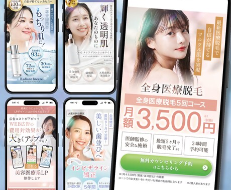 高品質！短納期・低価格のWEB画像制作します 広告バナー・SNS投稿画像など制作いたします！ イメージ2