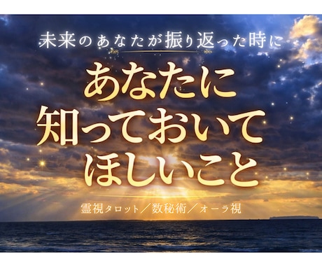 未来のあなたからのお手紙を届けます 半年後、一年後、今のあなたを思い出して何を伝えたいのか イメージ1