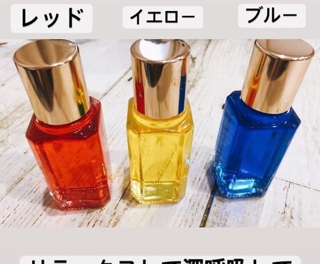 カラーセラピー♡*｡色で潜在意識からの声を聞きます 3本リーディング自分の内側からの心の声を潜在意識から聞くよ イメージ1