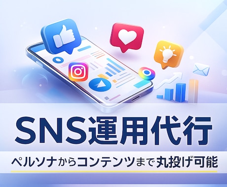 1ヶ月10,000円!tiktok運用代行致します ペルソナ分析から、コンテンツ作成まで一貫して行います！ イメージ1