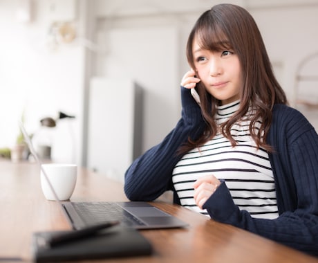 電話で暇つぶし相手、相談、愚痴聞きます たわいもない話から相談まで幅広く❀ イメージ1