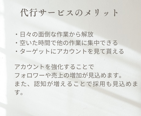 平日5日間でDM送信の代行を致します 面倒なDM送付を代わりに行います！ イメージ2