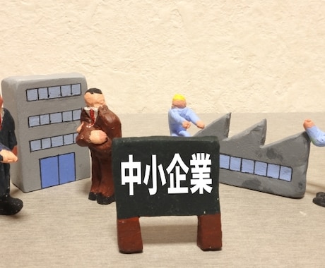なぜ今"高卒採用"なのか? 参加者募集します 採用難の突破口は"高卒採用"にある イメージ1