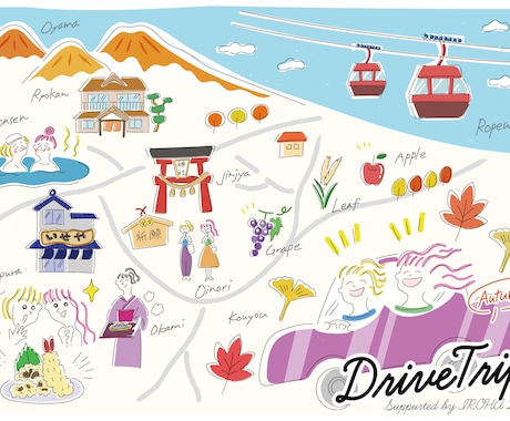 ご希望のテイストでイラストマップ・地図作成します イメージに合った地図のテイストについてご相談ください イメージ2