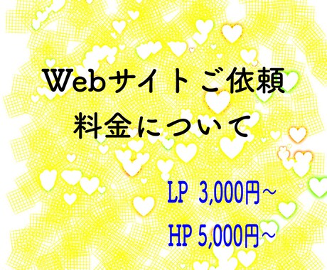 LP、ホームページをコーディングします ひとりひとりに合わせたものを納得のいくまで100％で承ります イメージ1