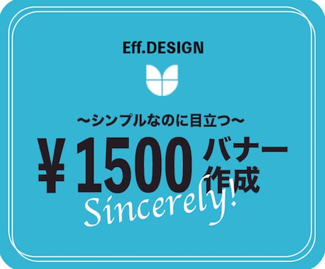 バナー作成します シンプルなのに目立つバナー作成します イメージ2