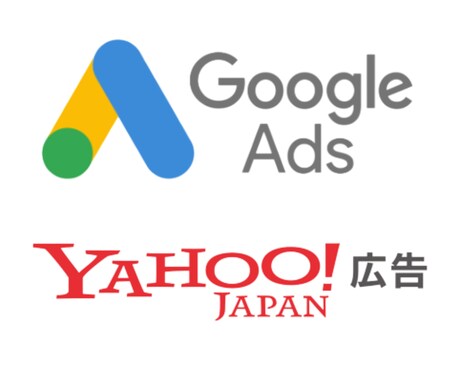 Googleリスティング広告新規運用代行します 集客に苦戦している方必見！成功に導く集客方法をお届けします。 イメージ1