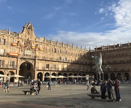 留学・海外旅行に関する疑問に答えます スペイン留学経験者が何でも相談に乗ります！ イメージ1