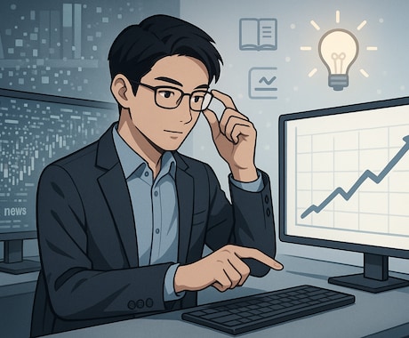 元外銀ディーラーがFXのコーチングをします トレーニングせずにトレードするのはお金と時間の無駄遣い イメージ1