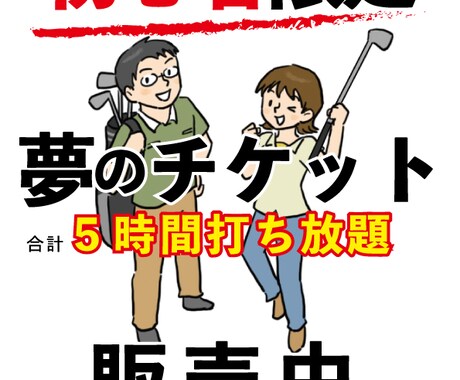 超特急！インパクトあるポスター作成します 急いでインパクトあるポスター チラシが欲しい方！ イメージ1