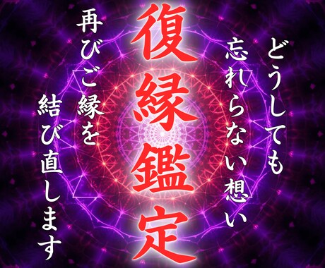 音信不通の理由と復縁の可能性を霊視します 彼の沈黙の意味と再接近の流れを読み解きます イメージ1