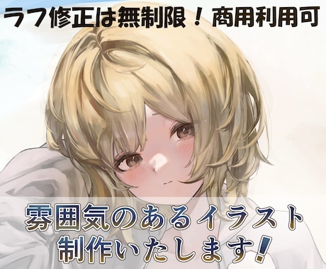 キャラクターデザイン、一枚絵制作します イメージ1