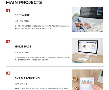 アニメーション豊富なWEBページを制作します WEB制作　アニメーション豊富なWEBページを制作します イメージ1
