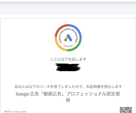 YouTubeの広告設計＋運用＋分析いたします 【実費公開で運用】【チャンネル分析・配信分析から改善提案】 イメージ2