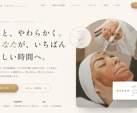 AIを活用した本格LPを制作します AI×人の目で、人に響くLPを短納期でお届け イメージ1