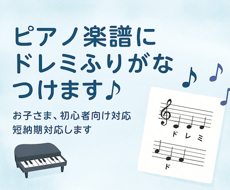 ギター | 楽譜制作・耳コピ譜面作成