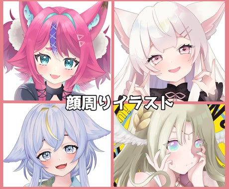 修正∞キラキラ可愛い女の子のイラスト描きます 可愛い女の子のイラストや、SNSで活用できるイラスト承ります イメージ2