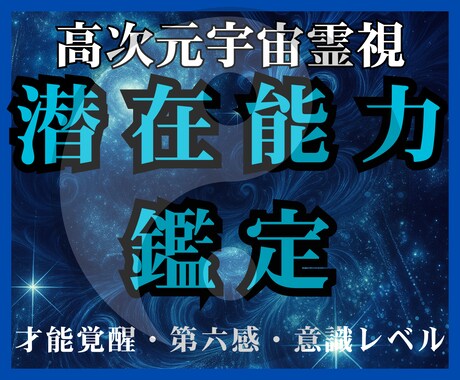 心のブレーキを翻訳して、魂のブロックを解放します なぜか繰り返す失敗…その原因「無意識の思い込み」をなくします イメージ1