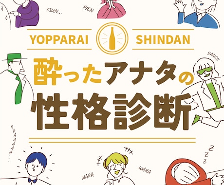 女性向けのSNSに使用できるバナーを制作します 女性向けのSNSバナーを丁寧なヒアリングを形にします。 イメージ2