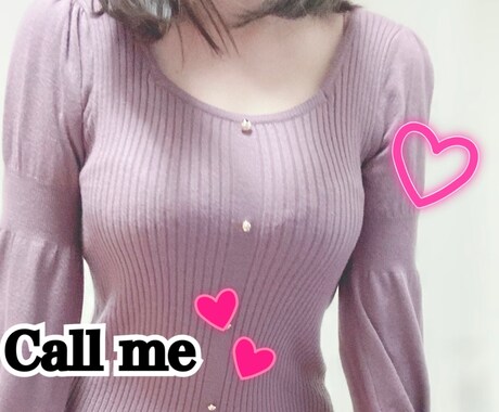 今日もお疲れさまです♡秘密の時間過ごします あなたのお話し相手になります♡ イメージ1