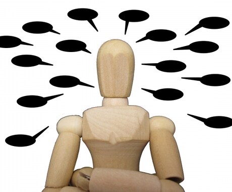 誰にも話せない、でも誰かに話して心を解放します 心の中にずっと留まっている悩み・思いを吐き出して楽に！ イメージ1