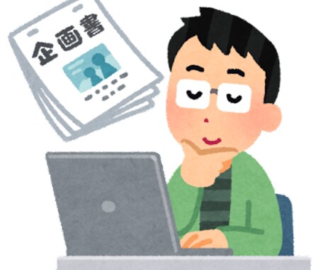 番組/イベントなどの台本制作を提供します イベント/番組の企画構成案&台本作ります! イメージ1