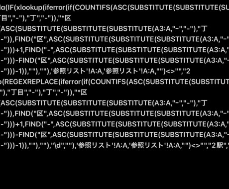 Excel、スプレッドシートの作成、公正をします あなたの人生に必要なものをサポートします。 イメージ1