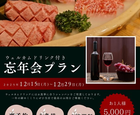 A4チラシ制作します｜飲食店･美容等制作します イメージ1