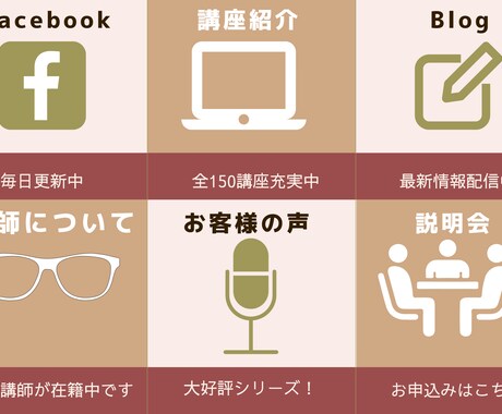 忙しい方にピッタリ！インスタの投稿画像作成します 女性向け♪ママ目線でおしゃれなデザインでSNS集客をup！ イメージ2
