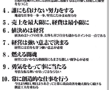 起業するなら営業を！営業の手法教えます 現状を変えたい人、営業成績や上げたい方は来てください！ イメージ2