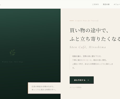 スマホ対応のLPを一式で制作します イメージ1
