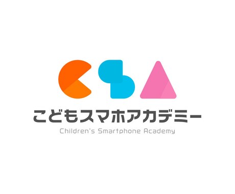 炎上投稿を防ぐため、お子様のSNS力を向上させます イメージ1