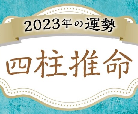 人生のナビ占い致します 人生の岐路に立った時や迷っている時に頼りになる存在 イメージ1