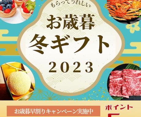 反応良好！ハッとするバナー・ヘッダー作ります 納得の仕上がりで、丁寧に対応。イメージをカタチにします。 イメージ2